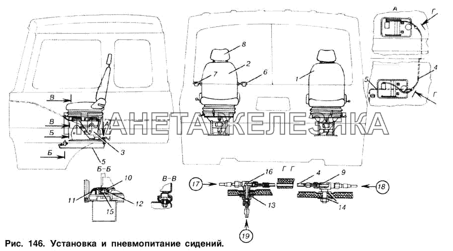 Установка и пневмопитание сидений МАЗ-53366