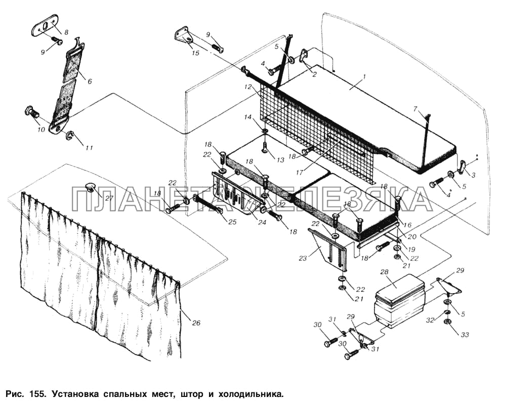 Установка спальных мест, штор и холодильника МАЗ-6303