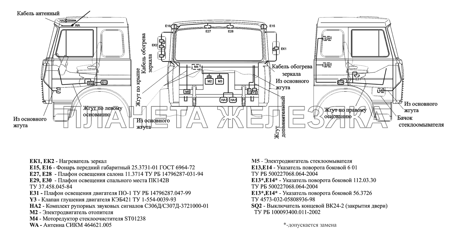 Расположение разъемов и элементов электрооборудования на большой кабине МАЗ-630333