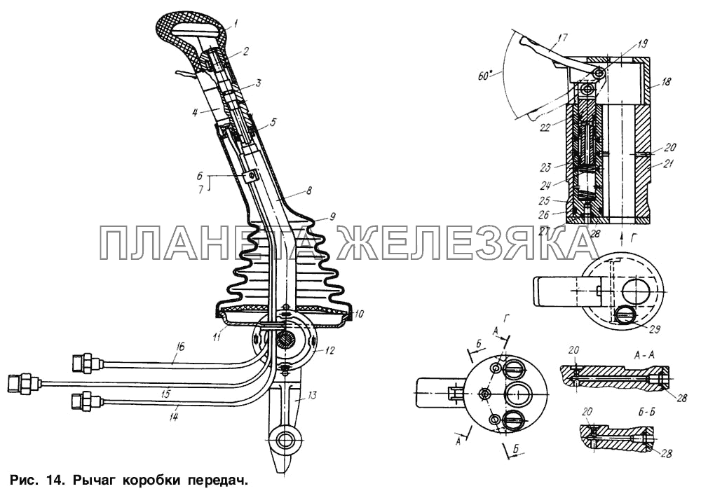 Рычаг коробки передач МАЗ-6317