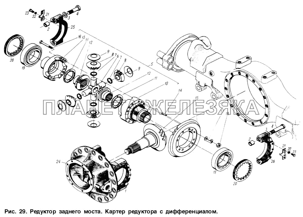 Редуктор заднего моста. Картер редуктора с дифференциалом МАЗ-6317