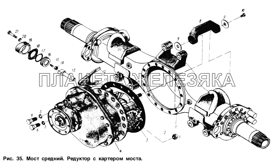 Мост средний. Редуктор с картером моста МАЗ-6317