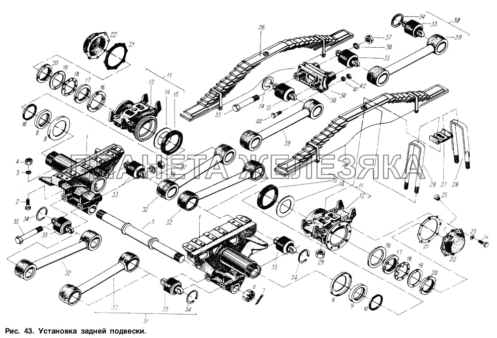 Установка задней подвески МАЗ-6317