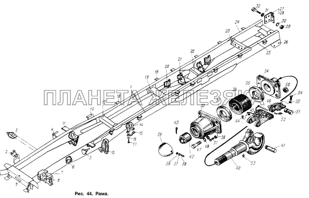 Рама МАЗ-6317