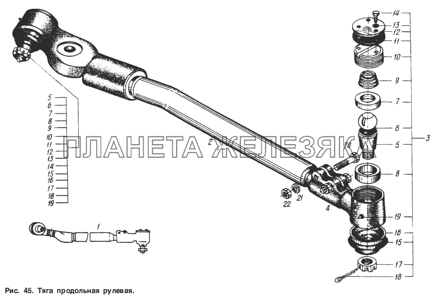 Тяга продольная рулевая МАЗ-6317 Тяга продольная рулевая МАЗ-6317
