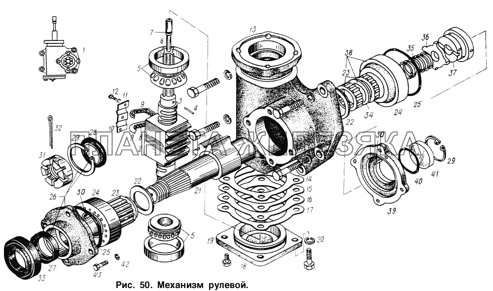 Механизм рулевой МАЗ-6317