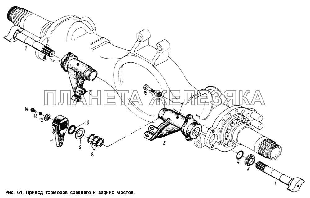 Привод тормозов среднего и задних мостов МАЗ-6317