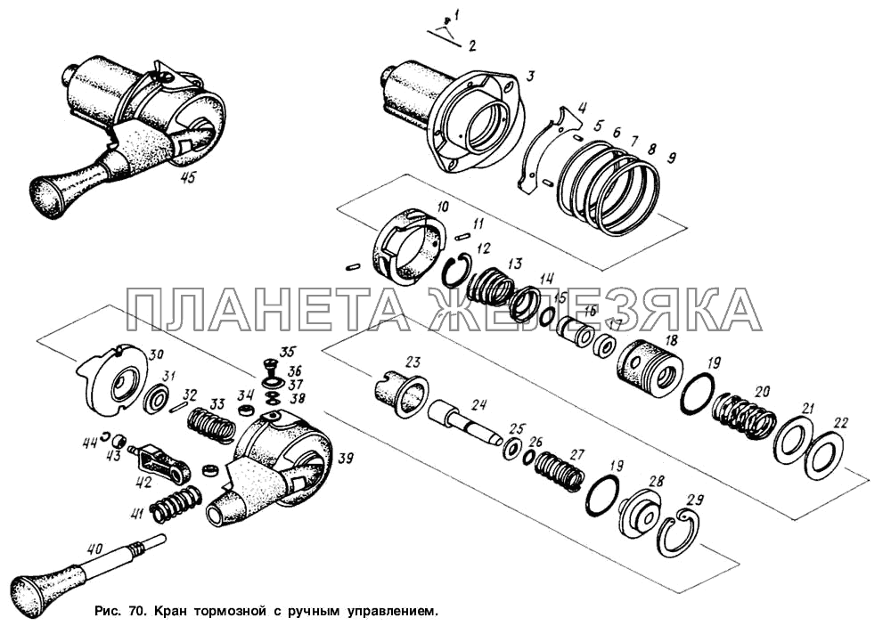 Кран тормозной с ручным управлением МАЗ-6317