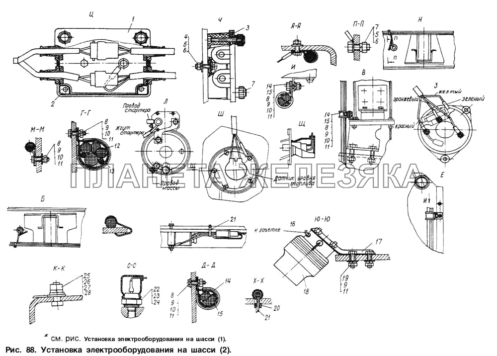 Установка электрооборудования на шасси (2) МАЗ-6317