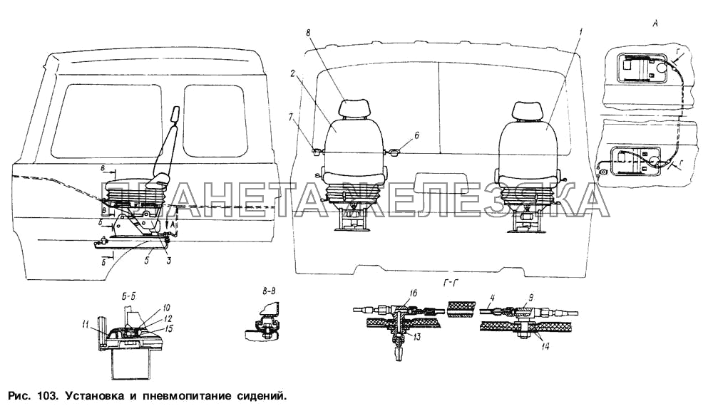 Установка и пневмопитание сидений МАЗ-6317
