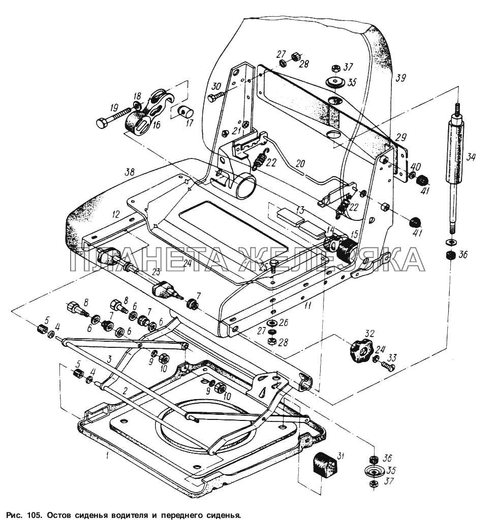 Остов сиденья водителя и переднего сиденья МАЗ-6317