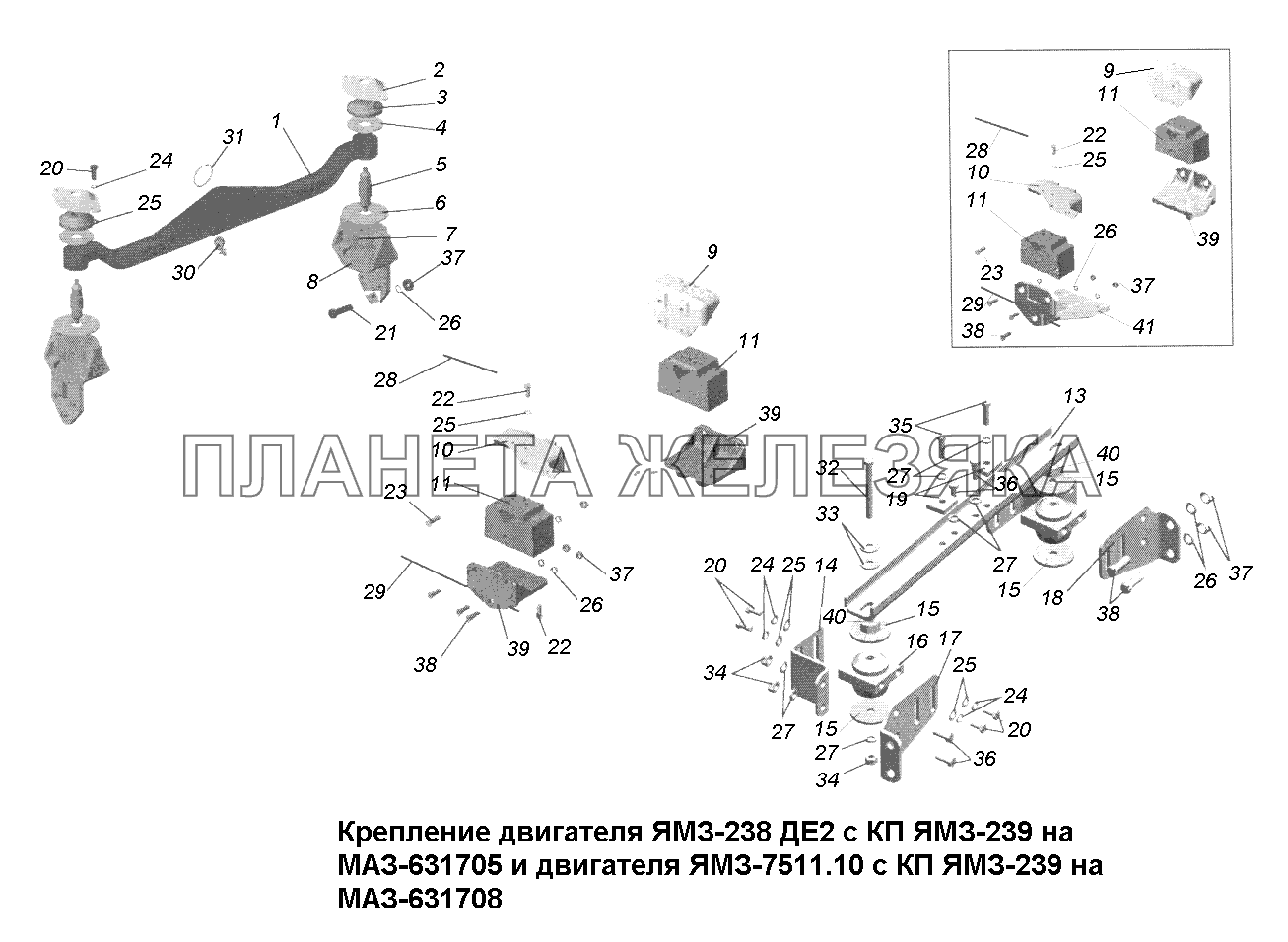 Крепление двигателя ЯМЗ-238 ДЕ2 с КП ЯМЗ-239 на МАЗ-631705 и ЯМЗ-7511.10 на МАЗ-631708 МАЗ-631705, 631708