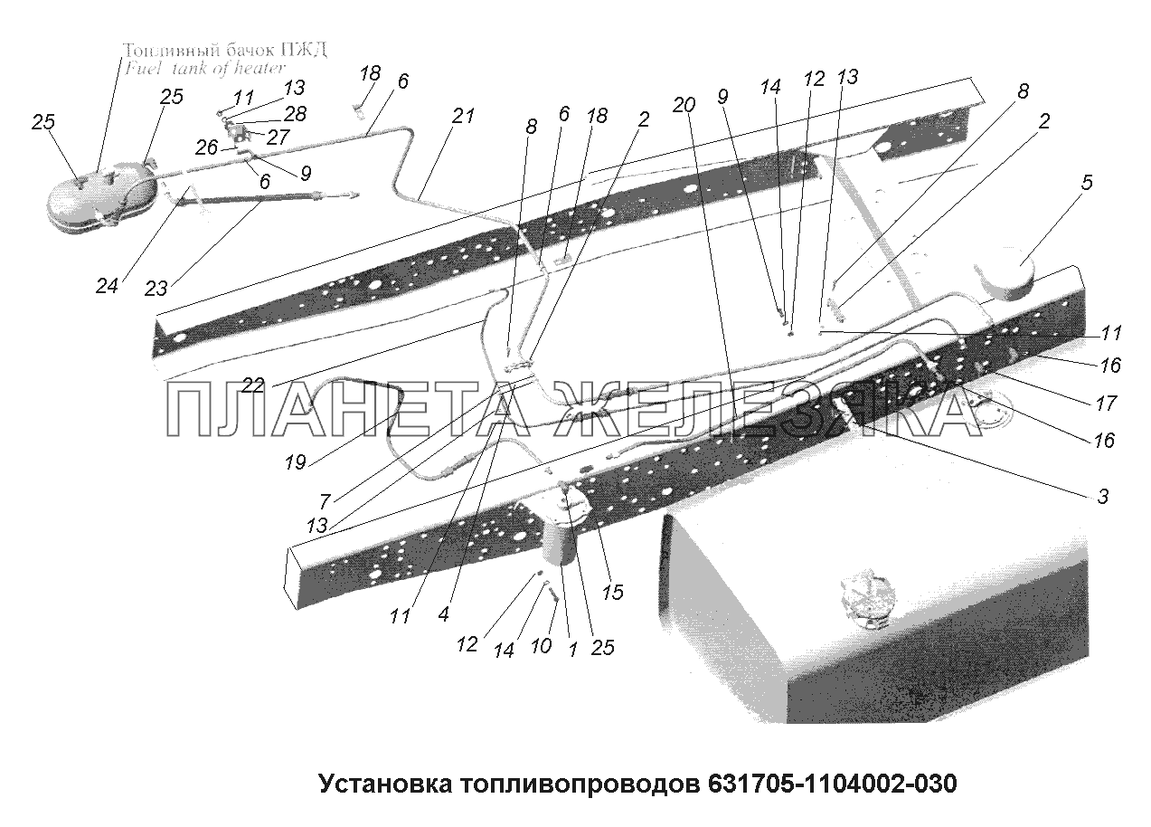 Система питания\Установка топливопроводов 631705-1104002-030 (с ПЖД) МАЗ-631705, 631708