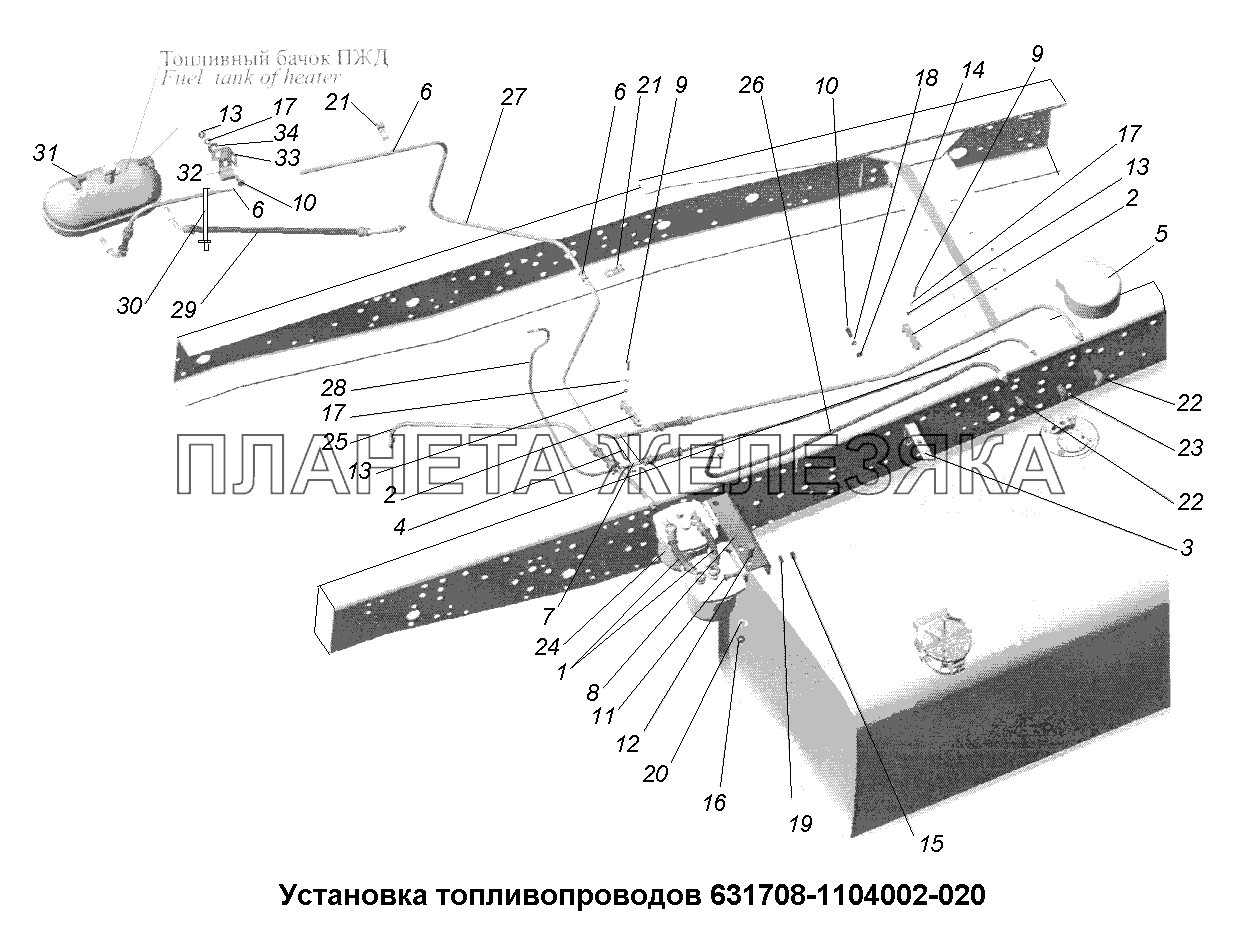 Система питания\Установка топливопроводов 631708-1104002-020 МАЗ-631705, 631708