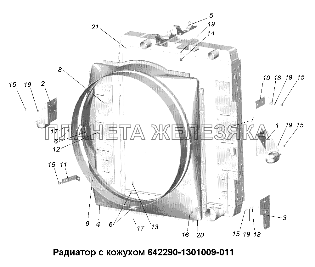 Система охлаждения\Радиатор с кожухом 642290-1301009-011 МАЗ-631705, 631708