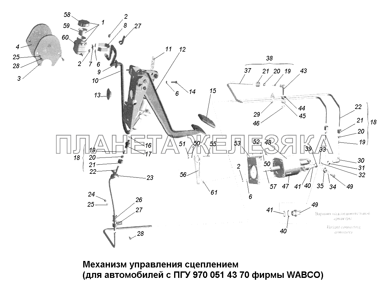 Сцепление\Механизм управл. сцеплением (для автомобилей с ПГУ 970 051 4370 фирмы WABCO) МАЗ-631705, 631708