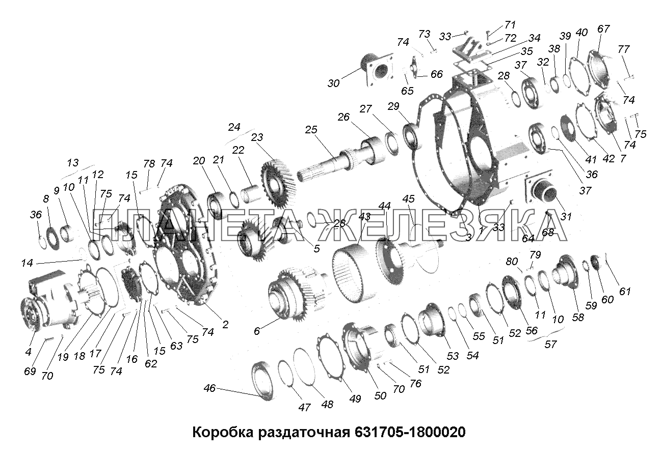 Раздаточная коробка\Коробка раздаточная 631705-1800020 МАЗ-631705, 631708