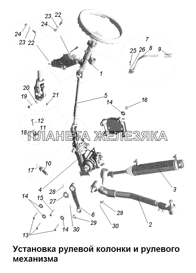 Рулевое управление\Установка рулевой колонки и рулевого механизма МАЗ-631705, 631708