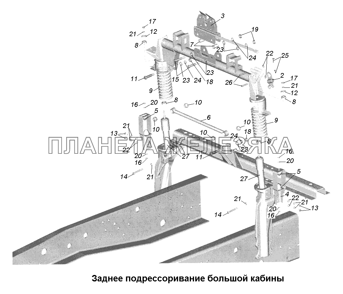 Кабина\Заднее подрессоривание большой кабины МАЗ-631705, 631708