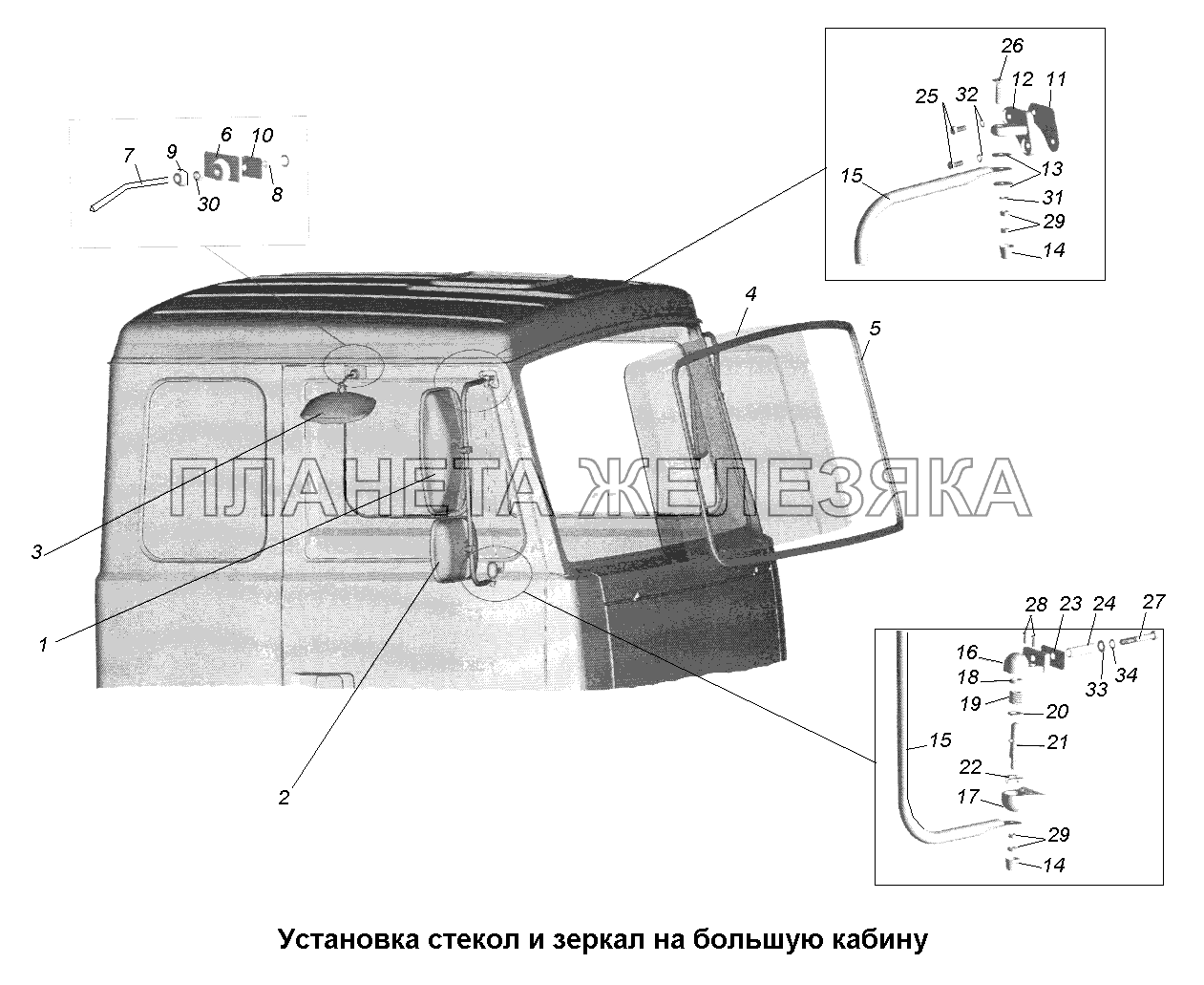 Кабина\Установка стекол и зеркал на большую кабину МАЗ-631705, 631708