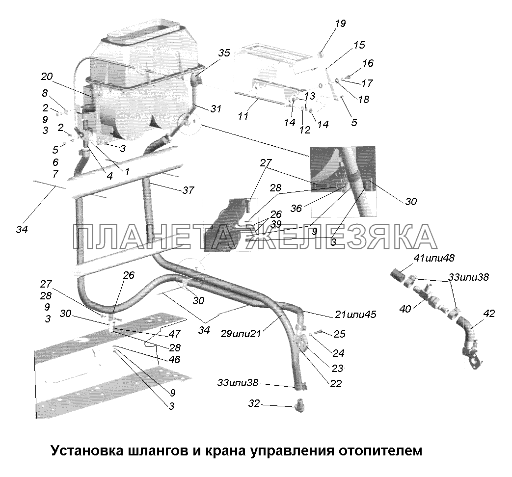 Отопление\Установка шлангов и крана управления отопителем МАЗ-631705, 631708