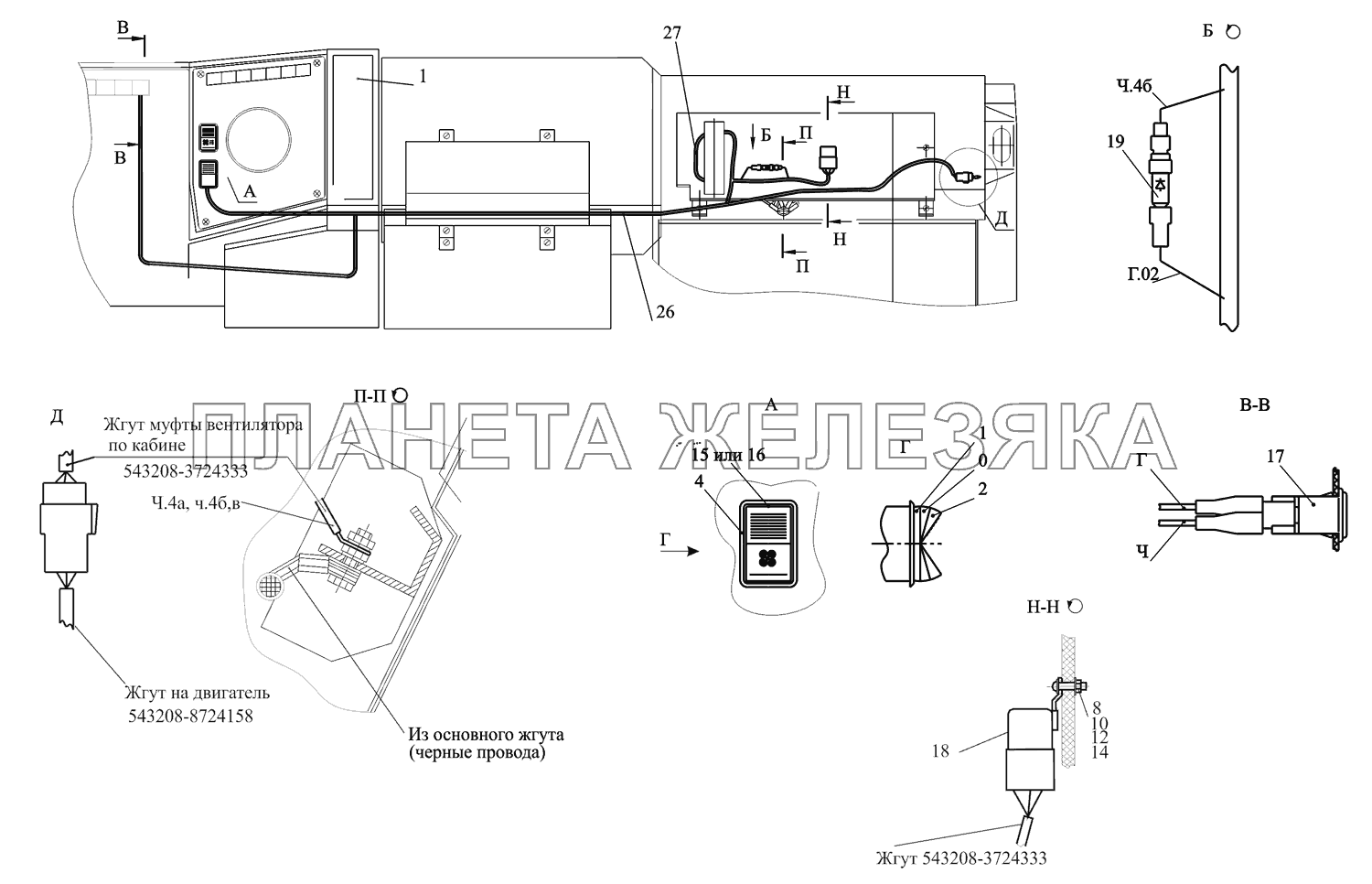 Установка электрооборудования муфты вентилятора 543208-3700073-700 МАЗ-631705