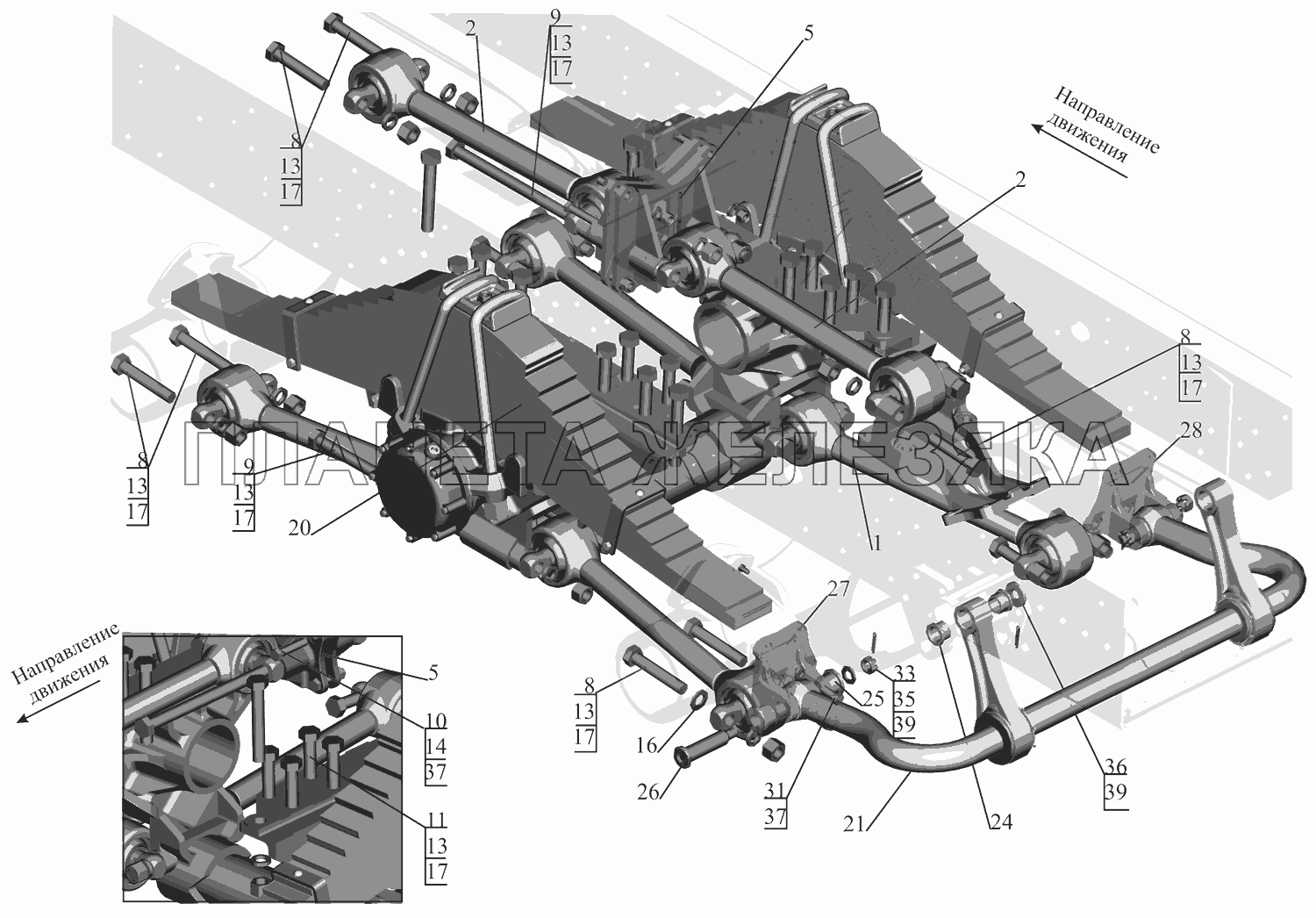 Установка подвески задней МАЗ-631705