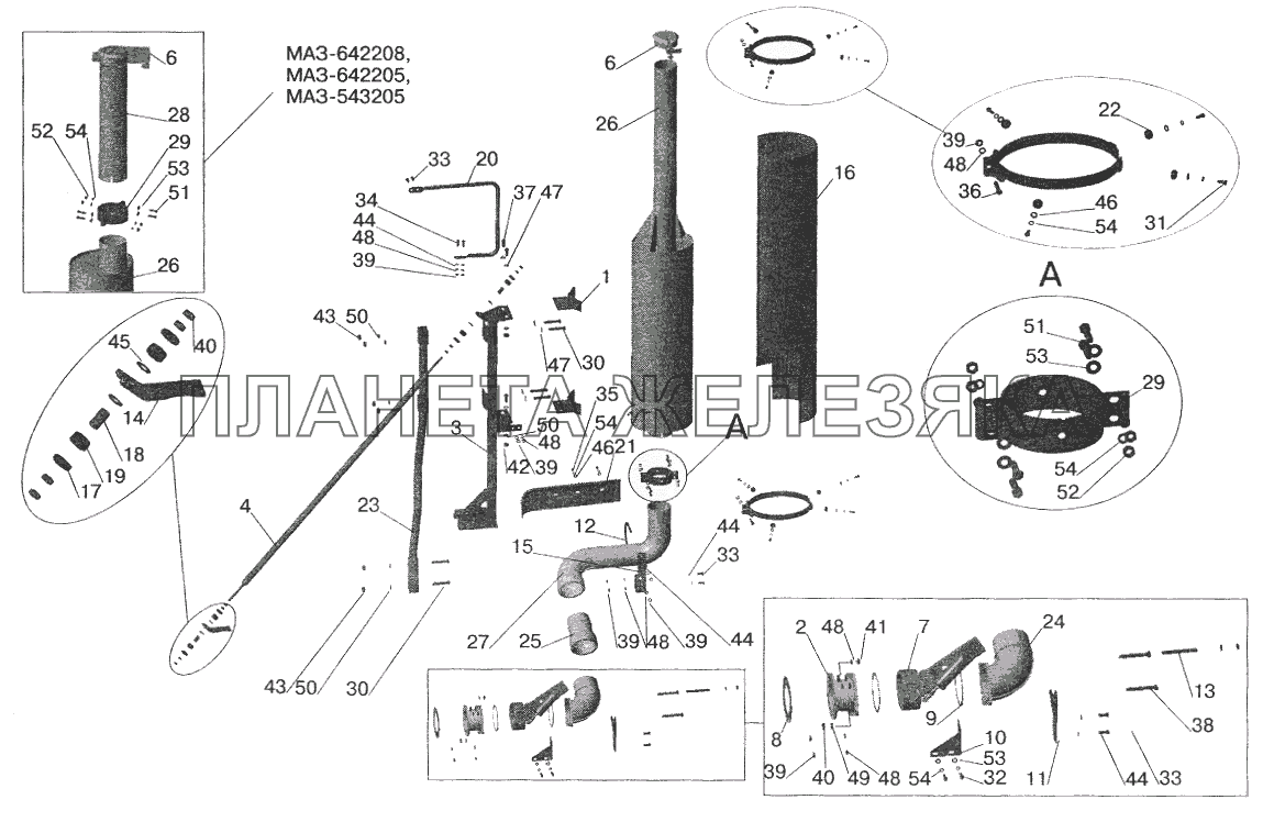 Установка системы выпуска отработавших газов МАЗ-642208, 642205, 543208, 543205, 543203, 543202 МАЗ-6422