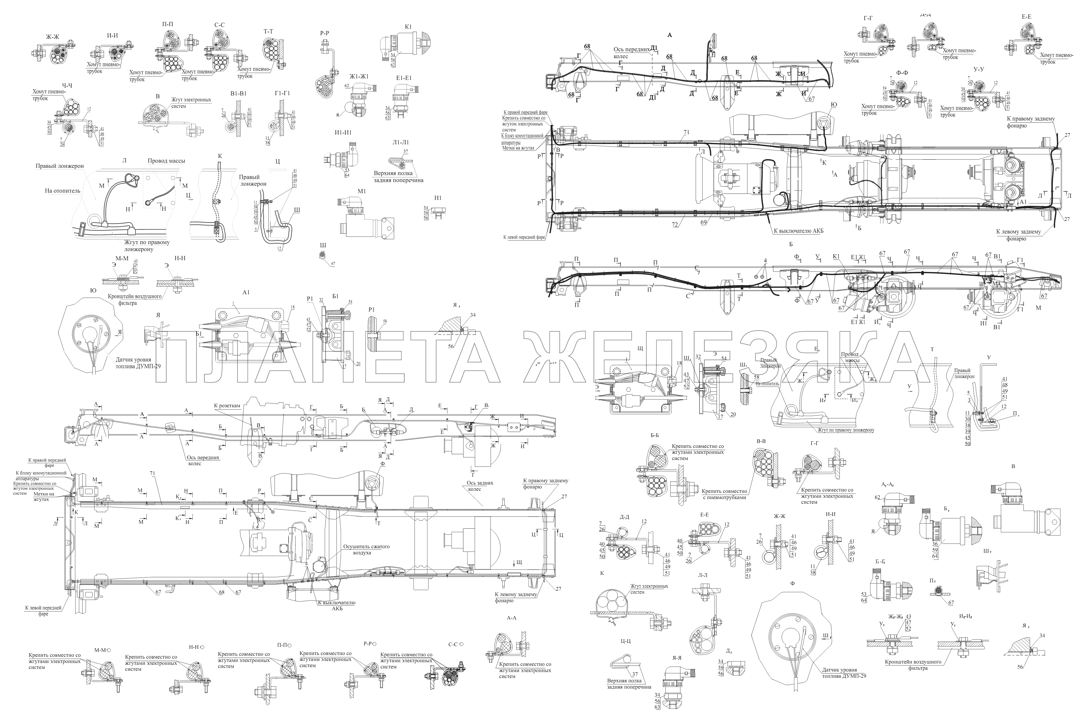 Установка электрооборудования на шасси 6430-3700010-010, (-710) МАЗ-6430A8 (5440A8, 5440A5)