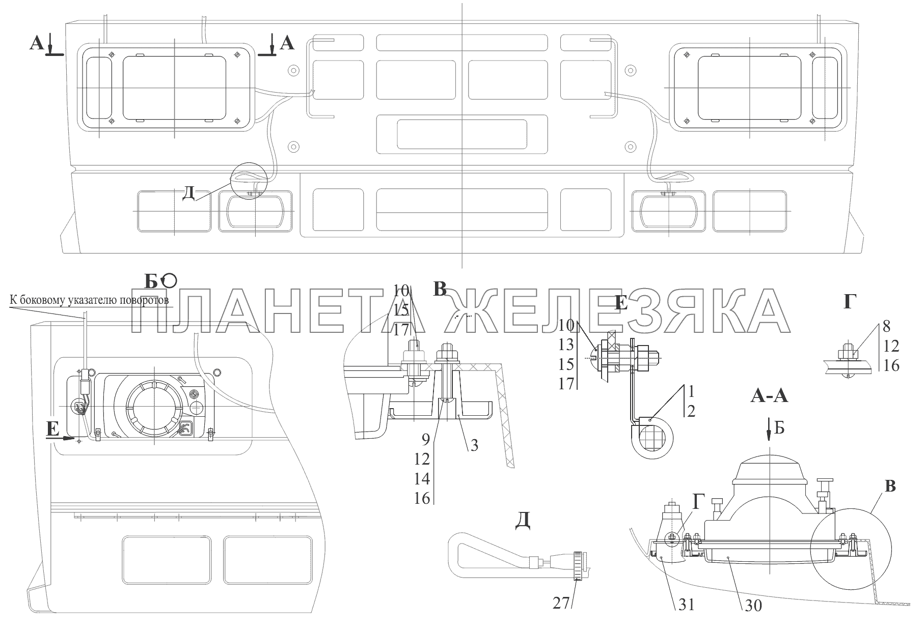 Установка фар 544008-3700006 МАЗ-6430A8 (5440A8, 5440A5)