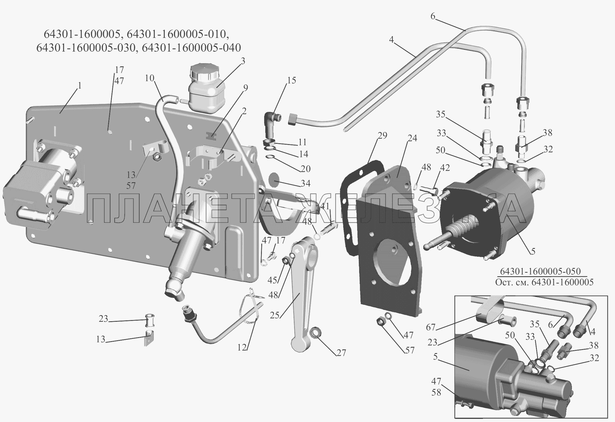 Установка механизма управления сцеплением МАЗ-6430A8 (5440A8, 5440A5)