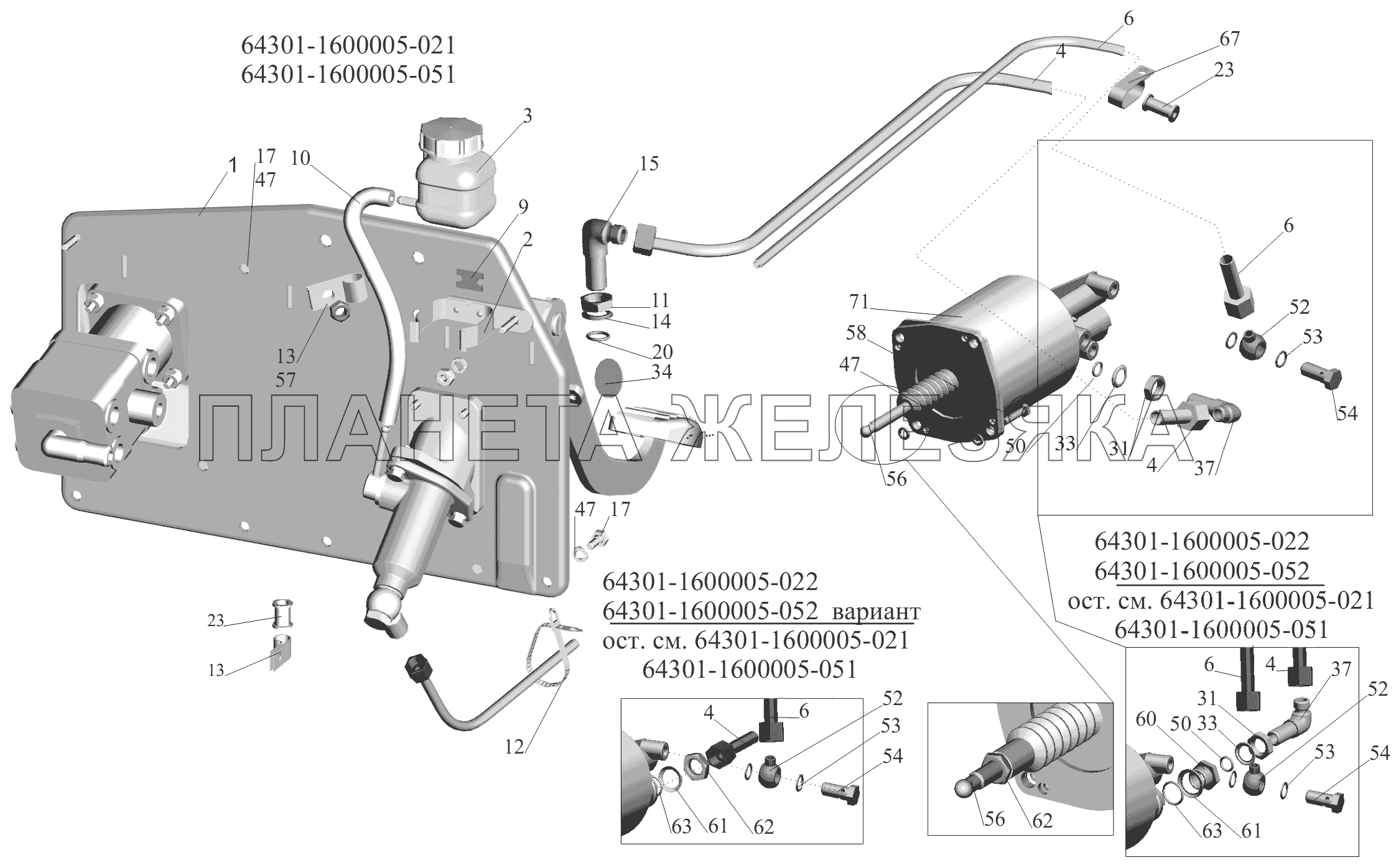 Установка механизма управления сцеплением МАЗ-6430A8 (5440A8, 5440A5)