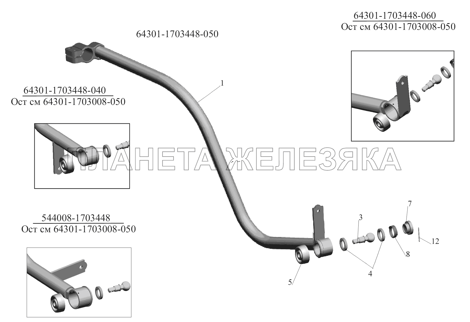 Хвостовик МАЗ-6430A8 (5440A8, 5440A5)