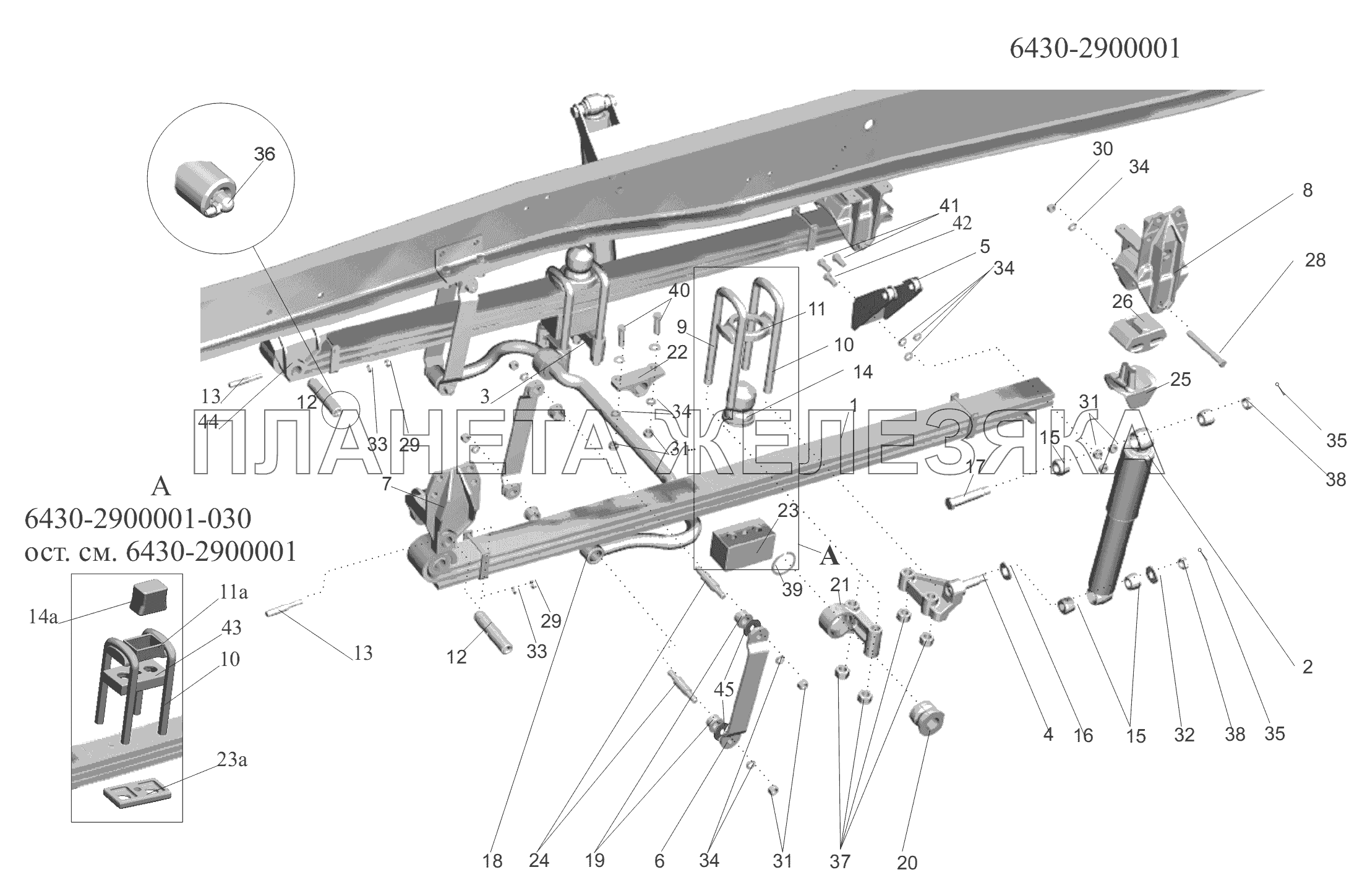 Установка подвески передней МАЗ-6430A8 (5440A8, 5440A5)