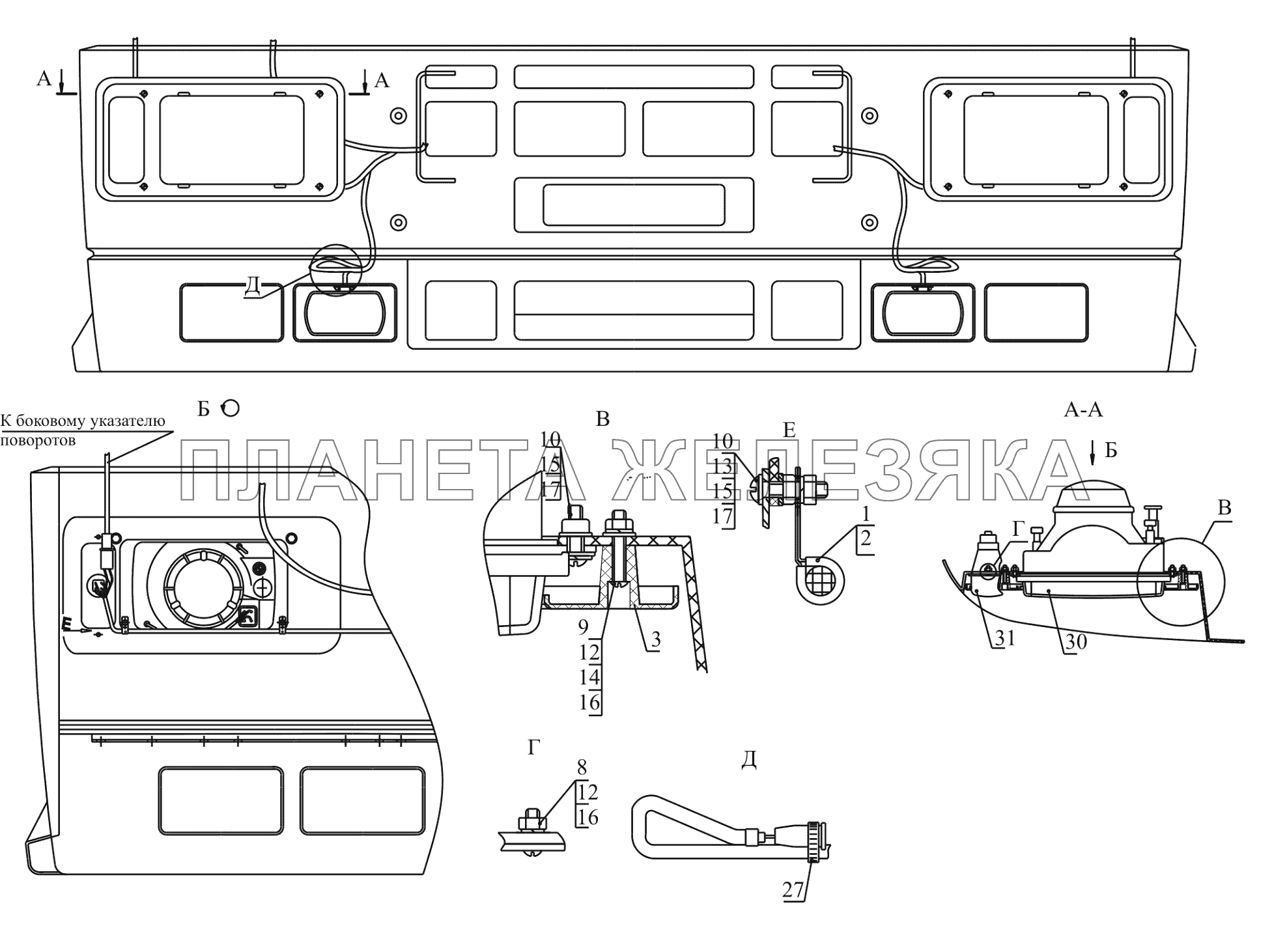 Установка фар 544008-3700006 МАЗ-650119