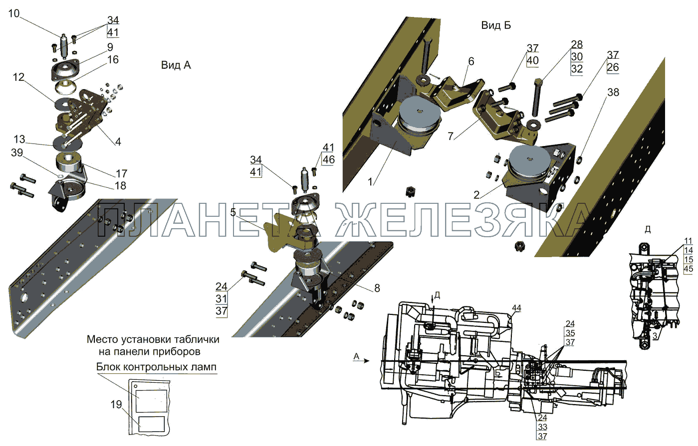 Крепление двигателя 6501B9-1001002-020, (030),(200),(210),(220),(230) МАЗ-6501B9