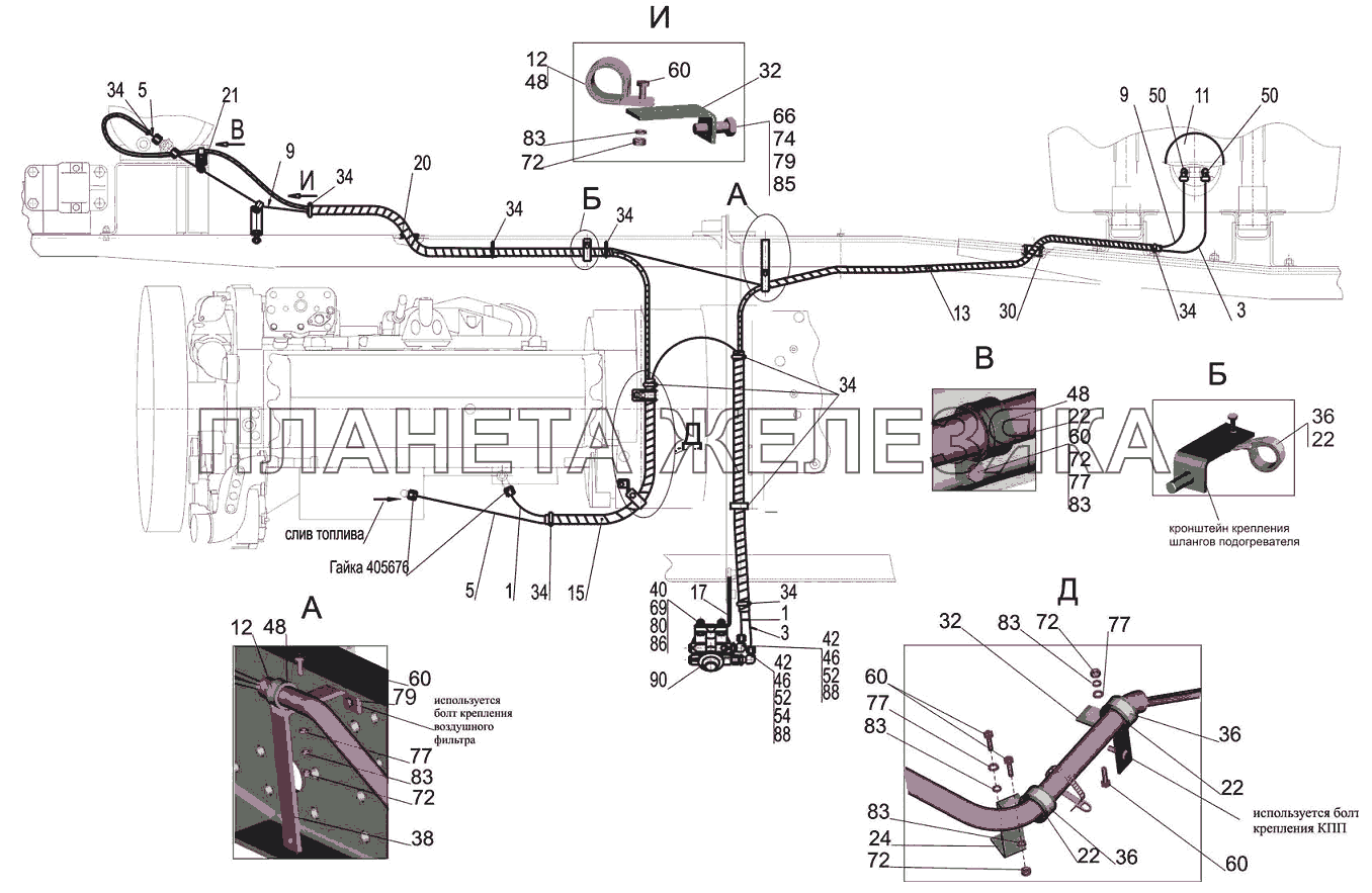 Установка топливопроводов 6501B9-1104002-020 МАЗ-6501B9