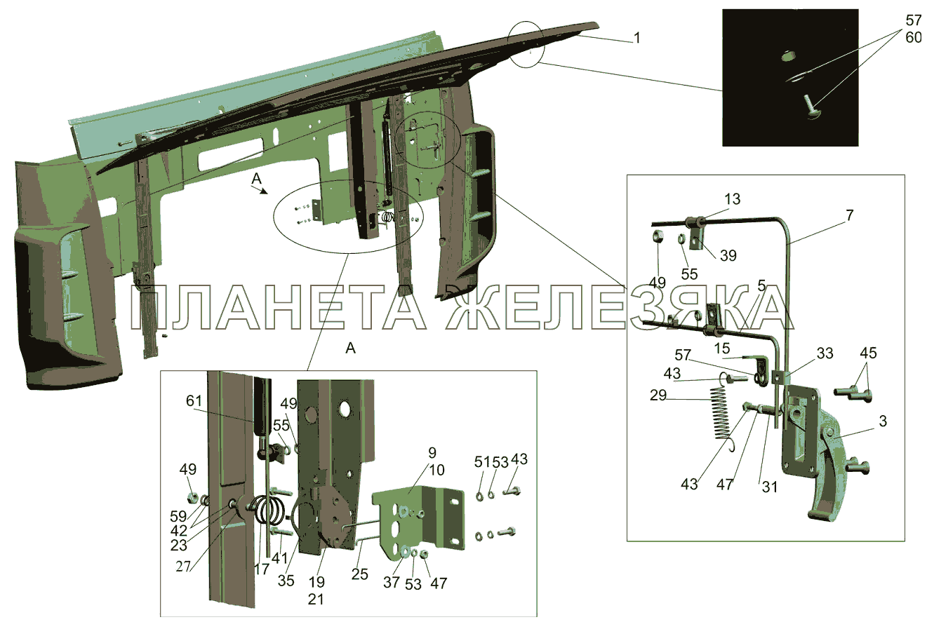 Установка облицовки передка 6431-8400018-000 МАЗ-6501B9