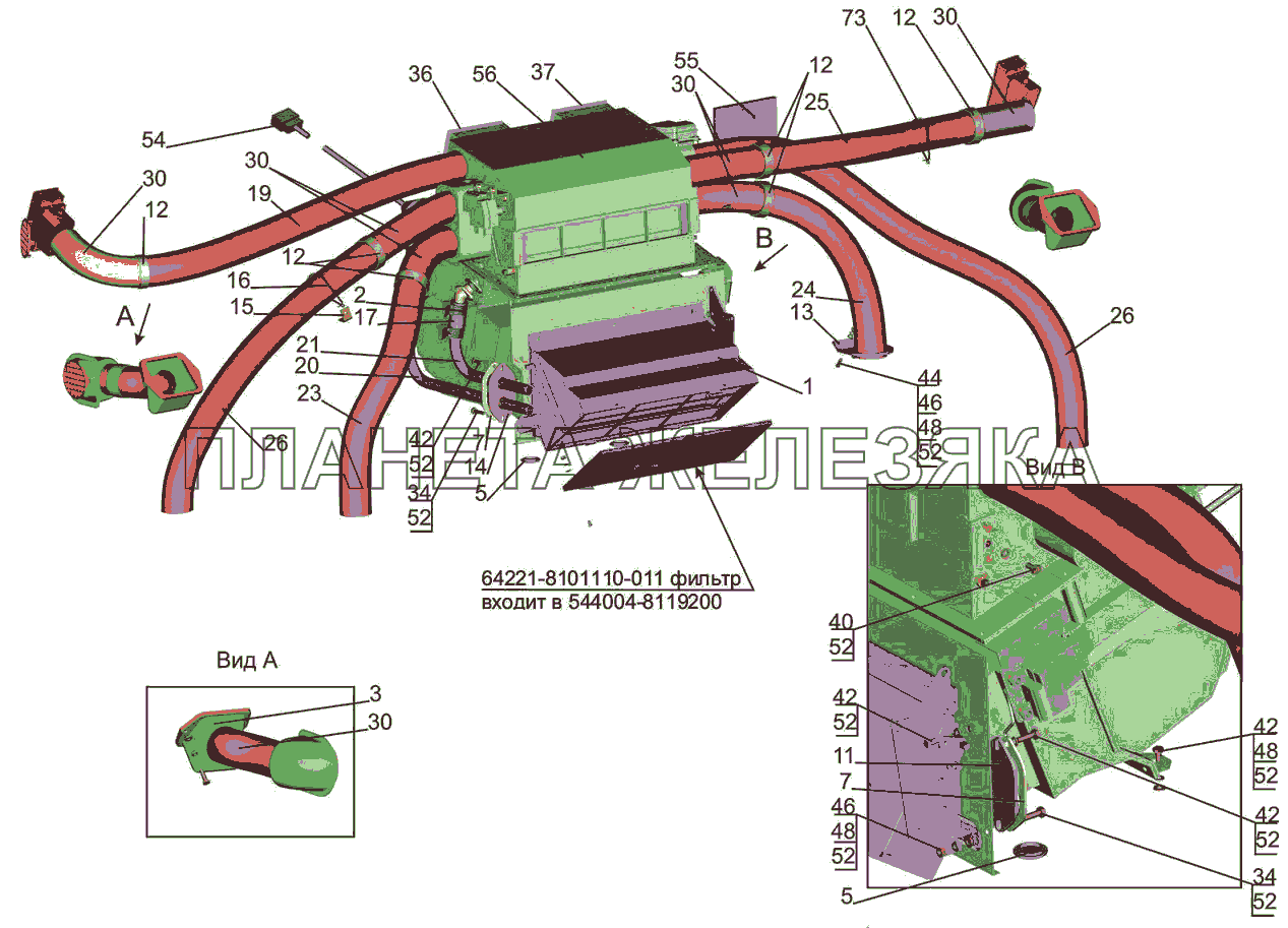 Установка отопителя 631019-8100001 МАЗ-6501B9