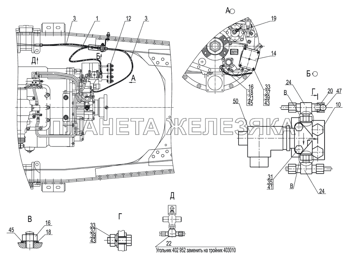 Запитка коробки отбора мощности 6516A8-4200007-032 МАЗ-6501B9