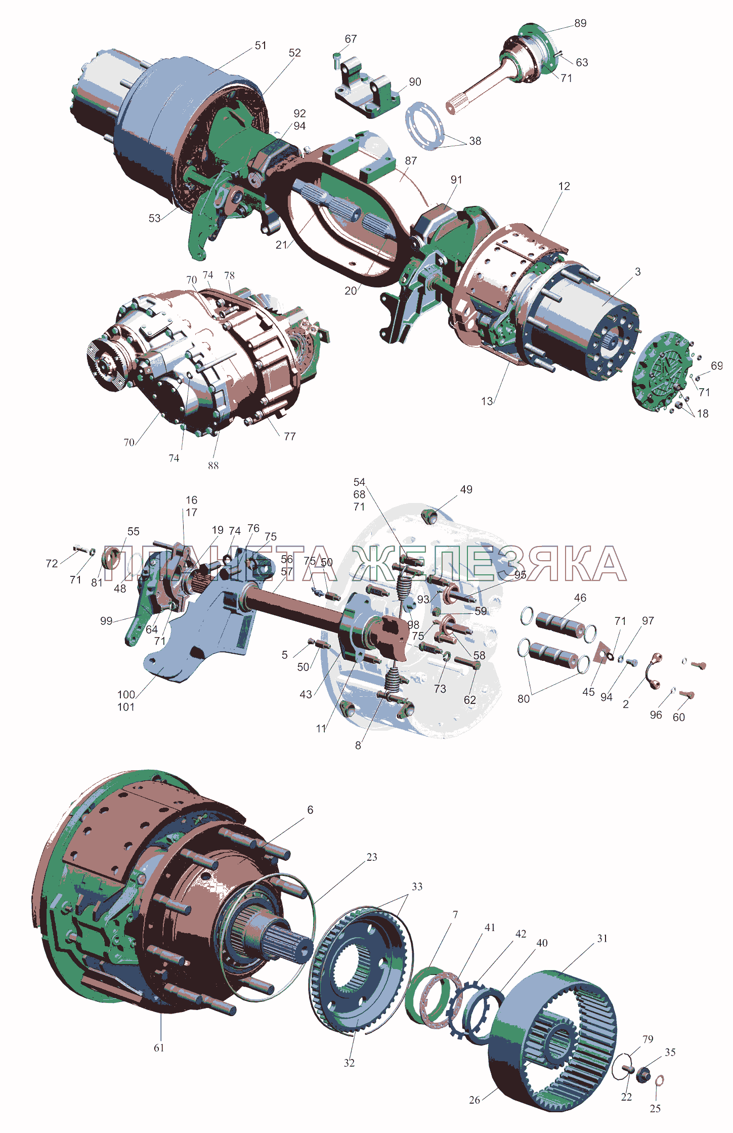 Мост средний МАЗ-6501B9