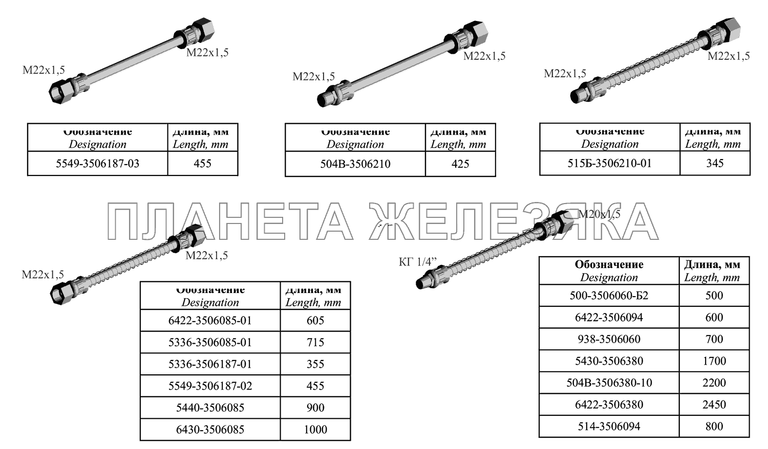 Шланги МАЗ-651669-320 (340)