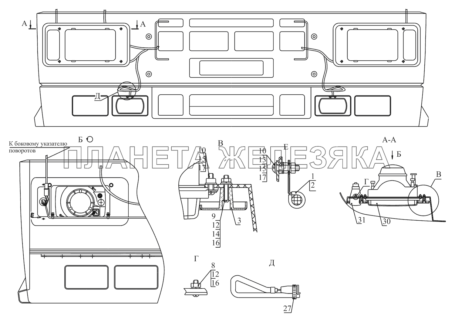 Установка фар 544008-3700006 МАЗ-651669-320 (340)