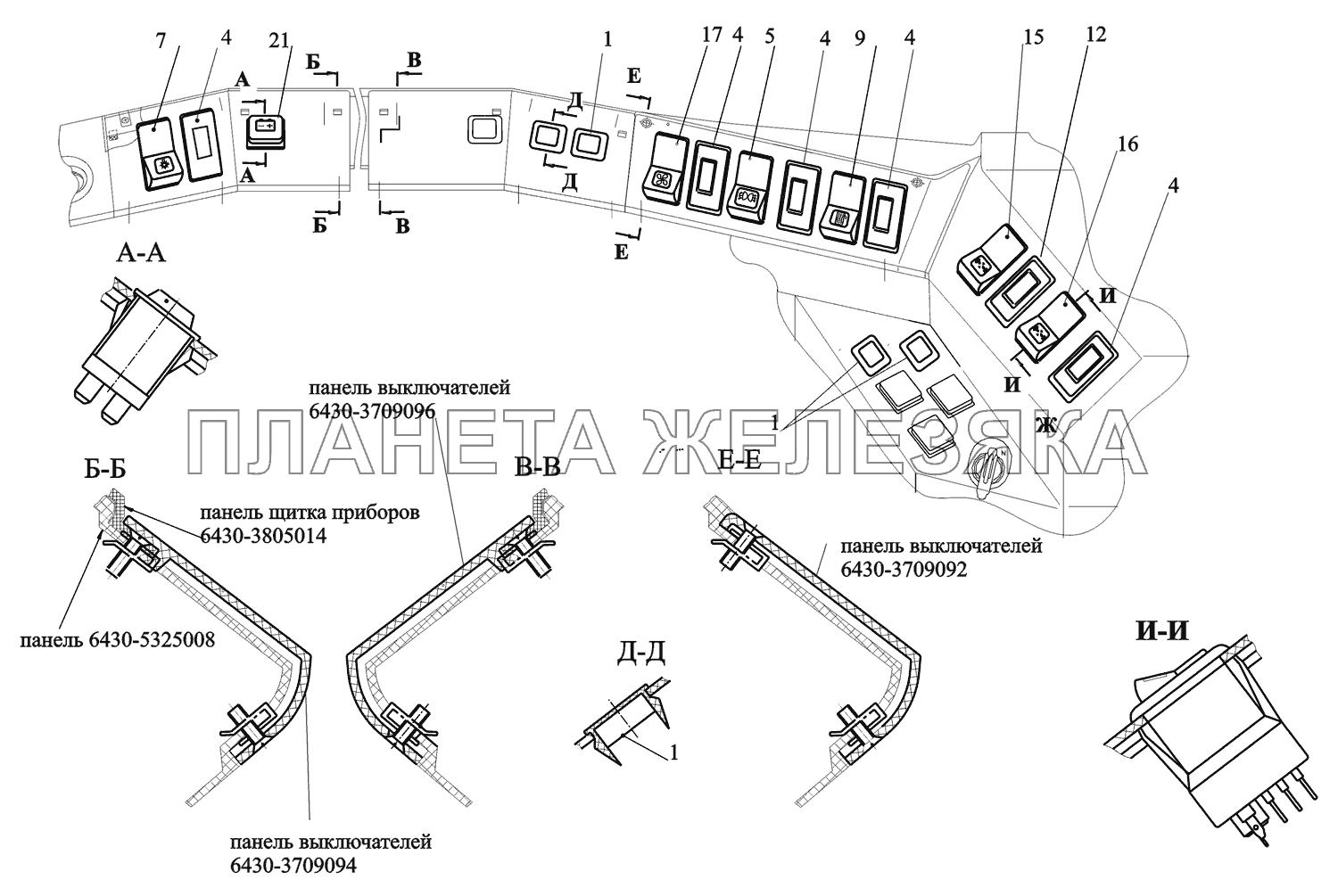 Установка выключателей 650105-3700018 МАЗ-651669-320 (340)