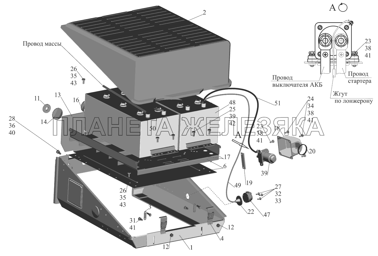 Установка аккумуляторных батарей 6516A8-3700008, 6516A8-3700008-700 МАЗ-651669-320 (340)