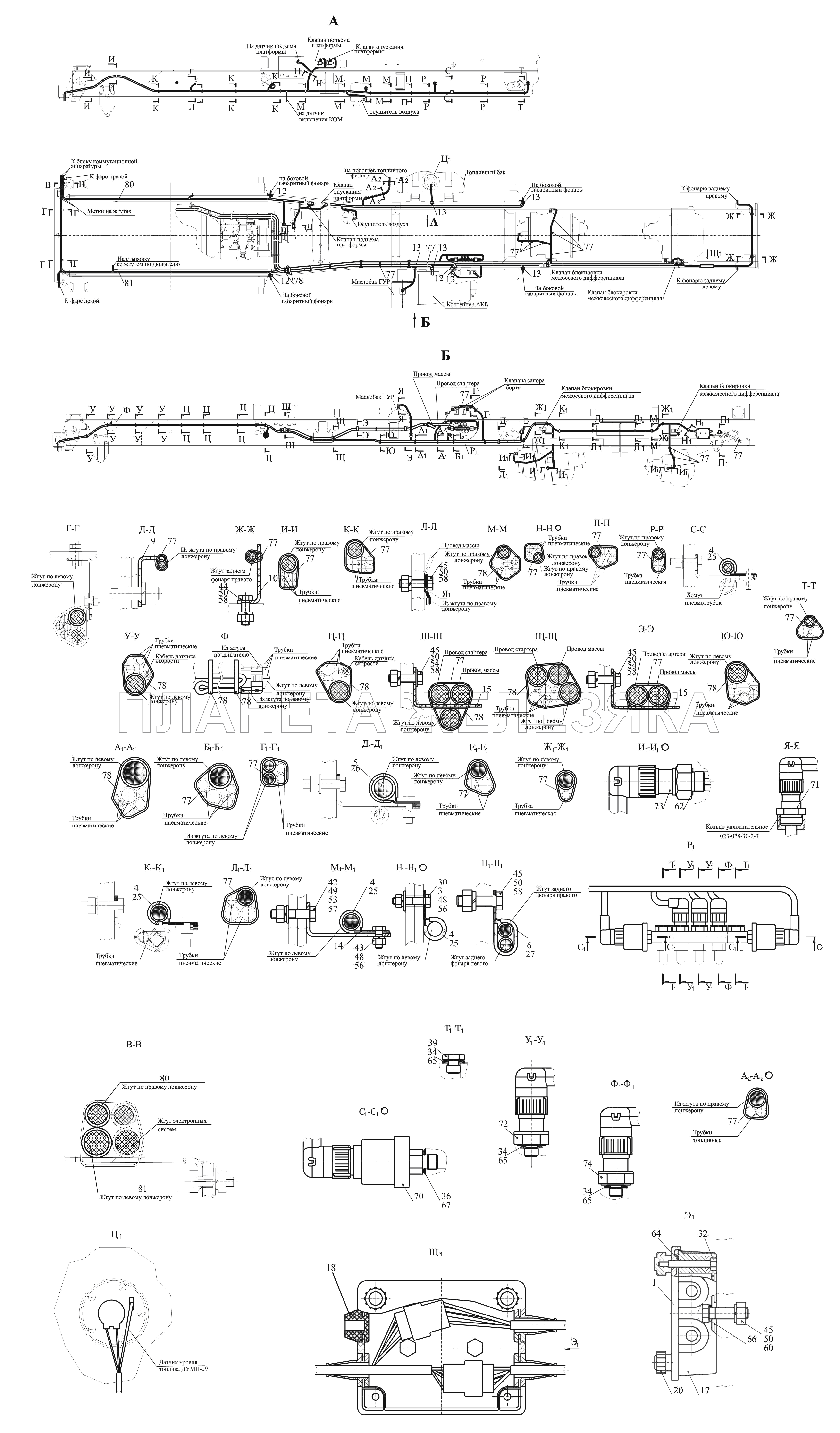 Установка электрооборудования на шасси 6516А8-3700010, 6516А8-3700010-700 МАЗ-651669-320 (340)