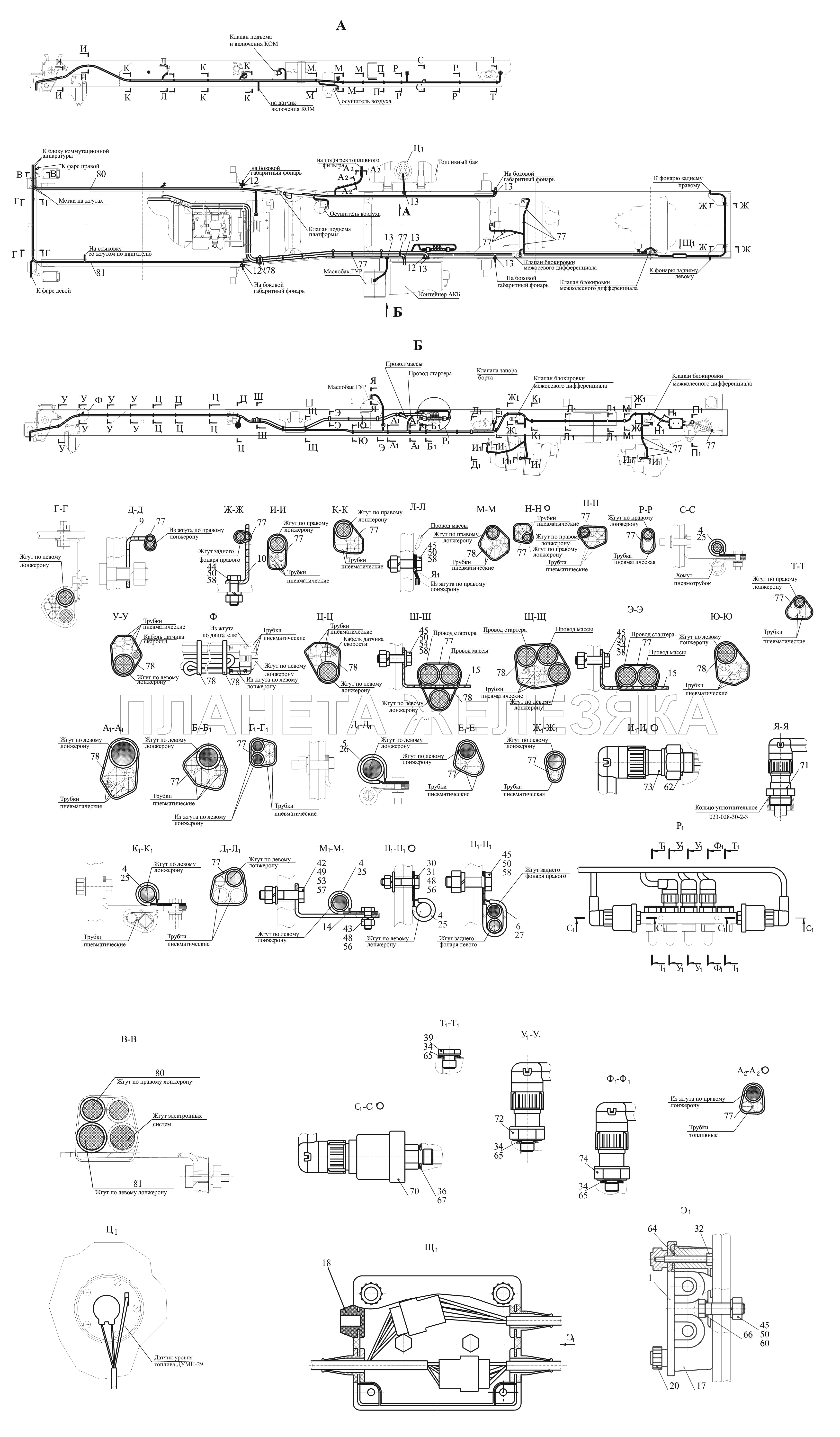 Установка электрооборудования на шасси 6516А8-3700010-040, 6516А8-3700010-740 МАЗ-651669-320 (340)