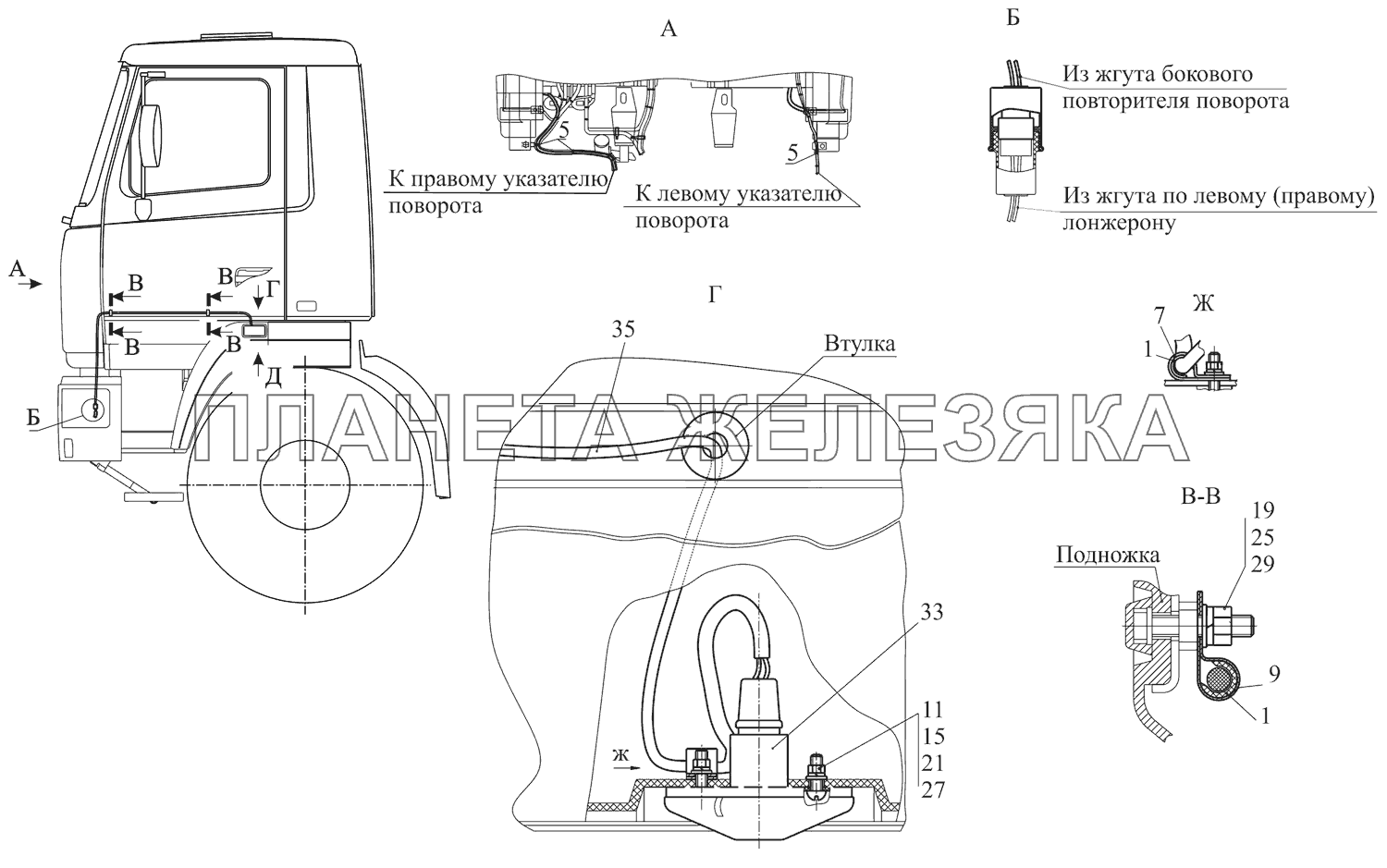 Установка боковых указателей 530905-3700150, 530905-3700150-700 МАЗ-651669-320 (340)