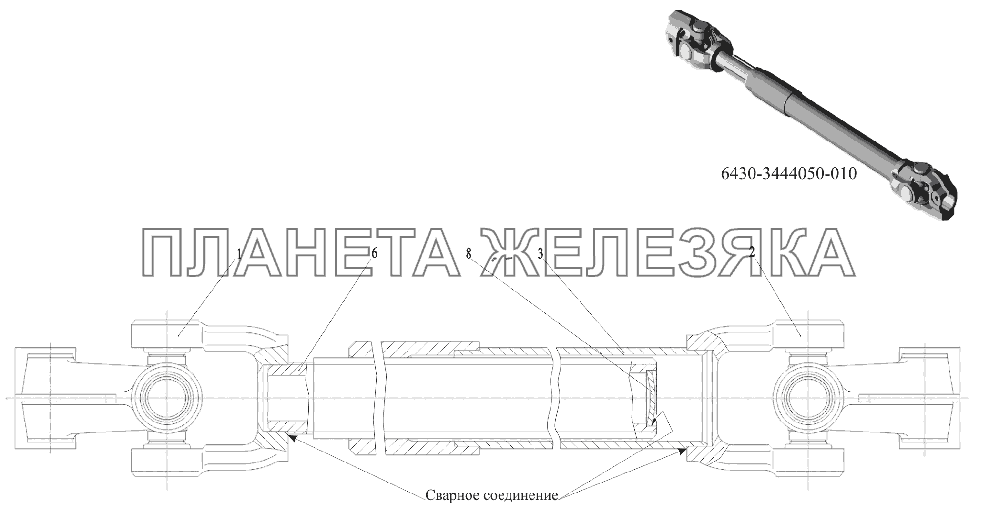 Вал нижний 5440-3444050-010 МАЗ-6516V8-520 (6516V8-540) Вал нижний 5440-3444050-010 МАЗ-6516V8-520 (6516V8-540)