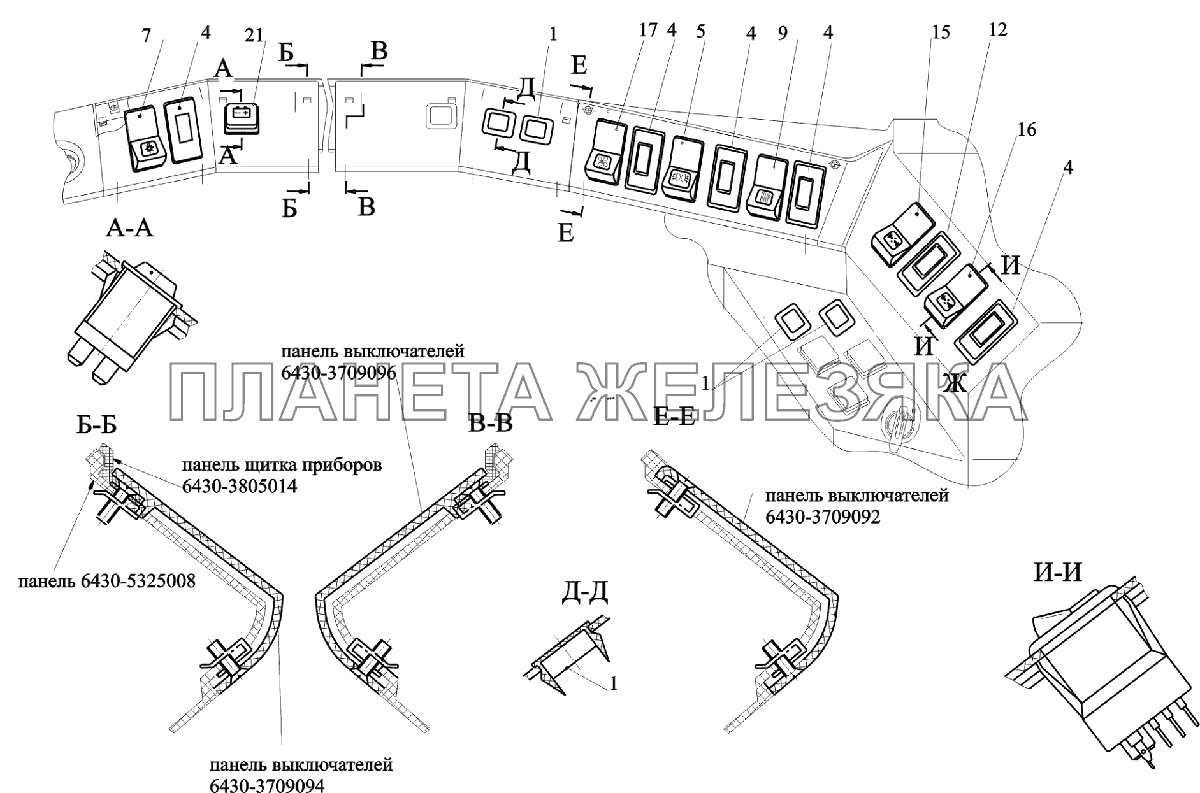 Установка выключателей 650105-3700018 МАЗ-6516V8-520 (6516V8-540) Установка выключателей 650105-3700018 МАЗ-6516V8-520 (6516V8-540)